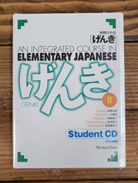 INTEGRATED CRSE.IN ELEM.JAPANESE II-CD