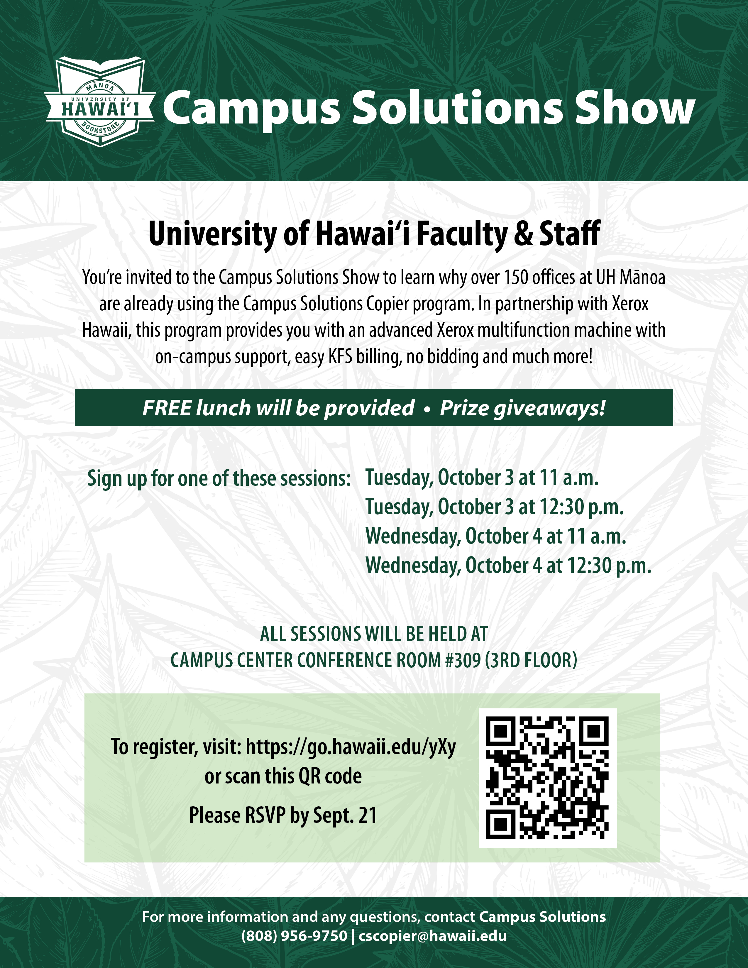 Campus Solutions Show Event Invitation