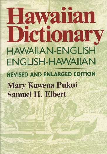 HAWAIIAN DICTIONARY HAWN-ENG ENG-HAWN REV/E (SKU 1129977689)