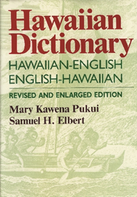 HAWAIIAN DICTIONARY HAWN-ENG ENG-HAWN REV/E