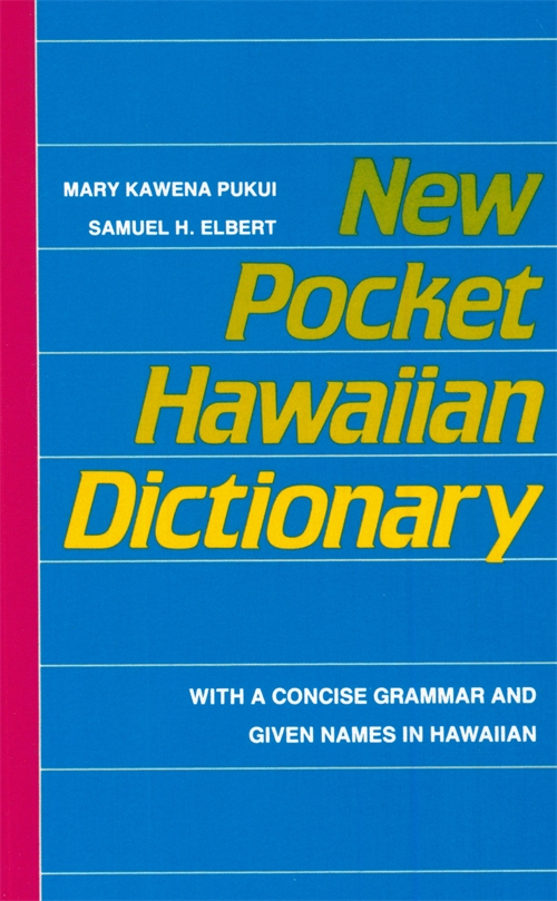 NEW POCKET HAWAIIAN DICTIONARY (SKU 1129981389)