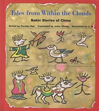TALES FROM WITHIN THE CLOUDS