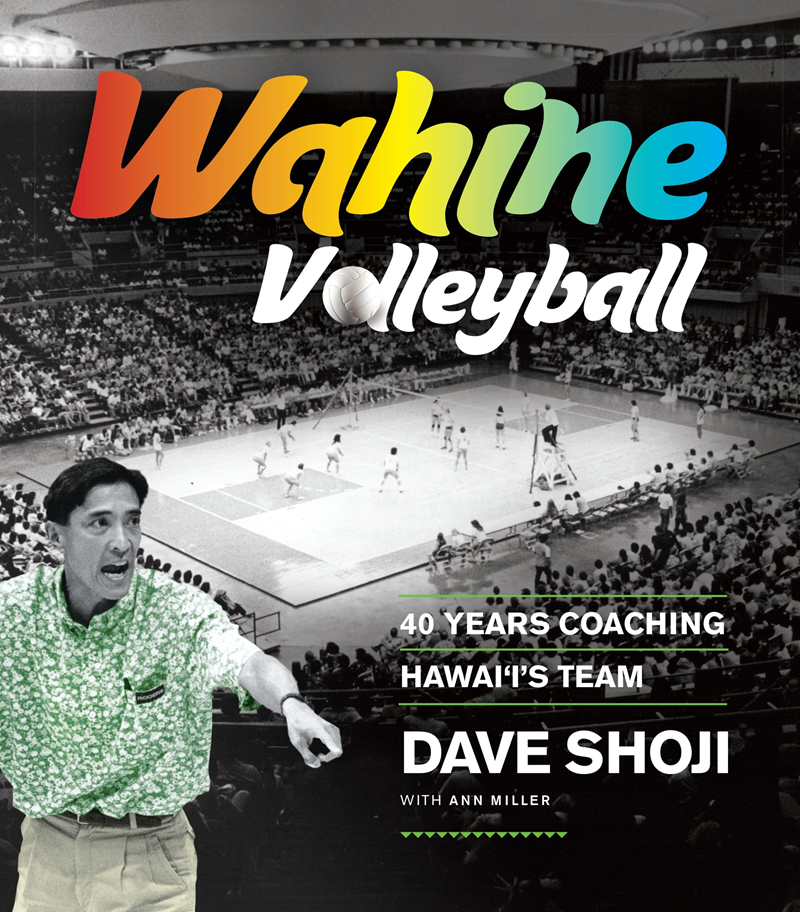 WAHINE VOLLEYBALL 40 YEARS COACHING HAWAIIS TEAM (HARDBACK) (SKU 11341963279)