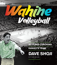 WAHINE VOLLEYBALL 40 YEARS COACHING HAWAIIS TEAM (HARDBACK)