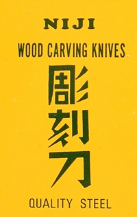 Wood Carving Knives 7 pcs.